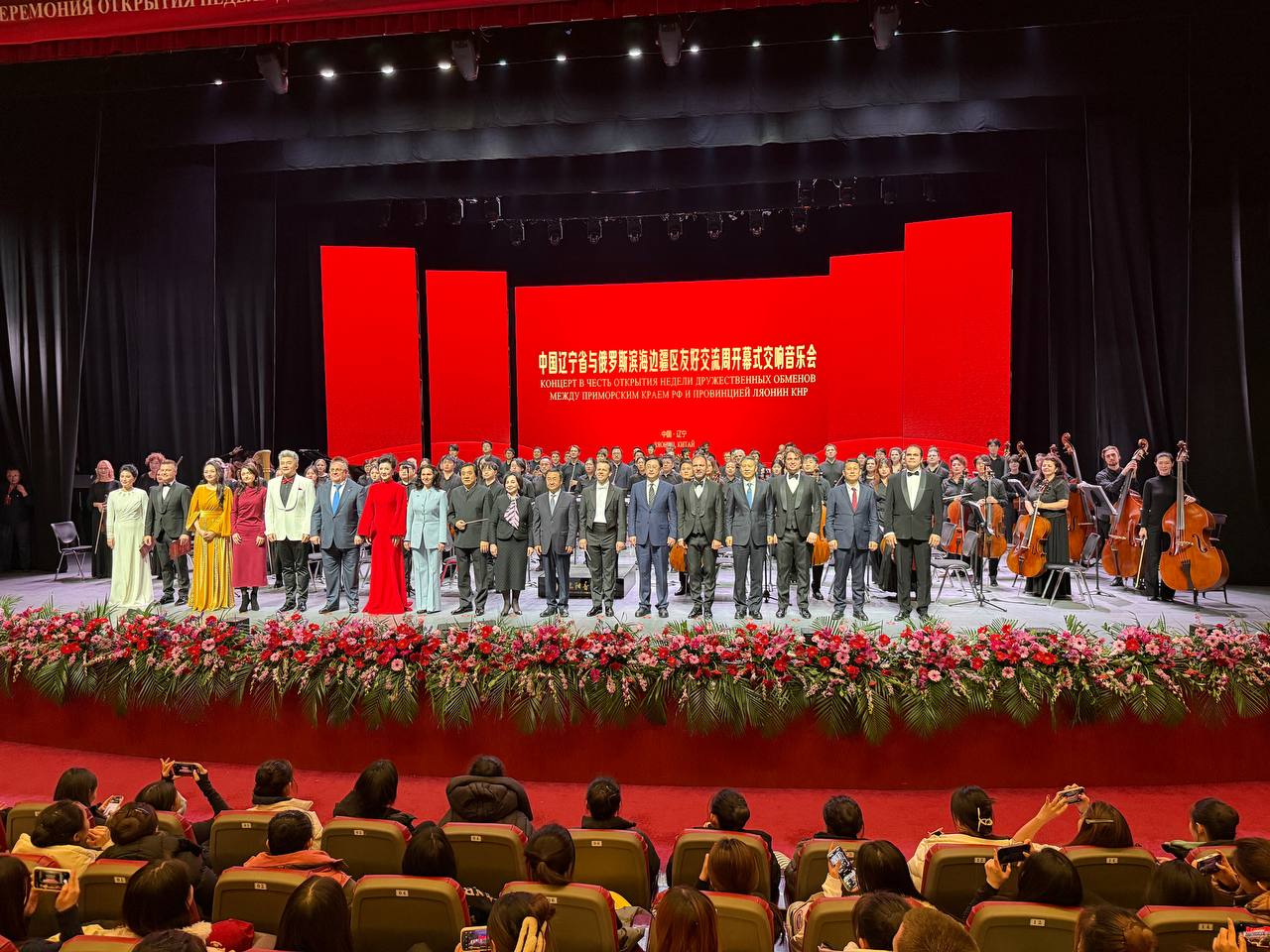 8 декабря в г.Шэньяне состоялась торжественная церемония открытия «Дней Приморского края в провинции Ляонин», в рамках которой объявлено об установлении побратимских отношений между Приморским краем и провинцией Ляонин —...