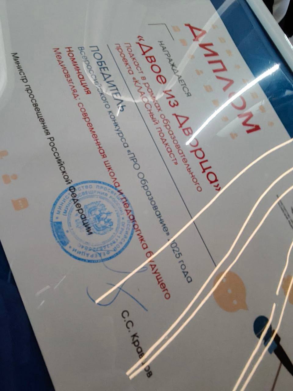 Друзья! С большим удовольствием делимся радостной новостью Друзья! С большим удовольствием делимся радостной новостью