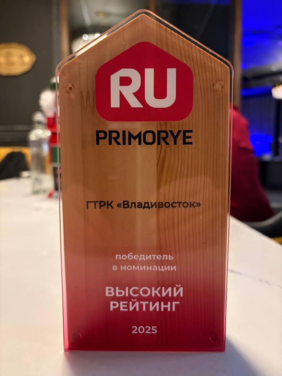 Сайт vestiprim.ru стал победителем ежегодной премии портала Primorye.ru от компании Ростелеком в номинации «Высокий рейтинг»