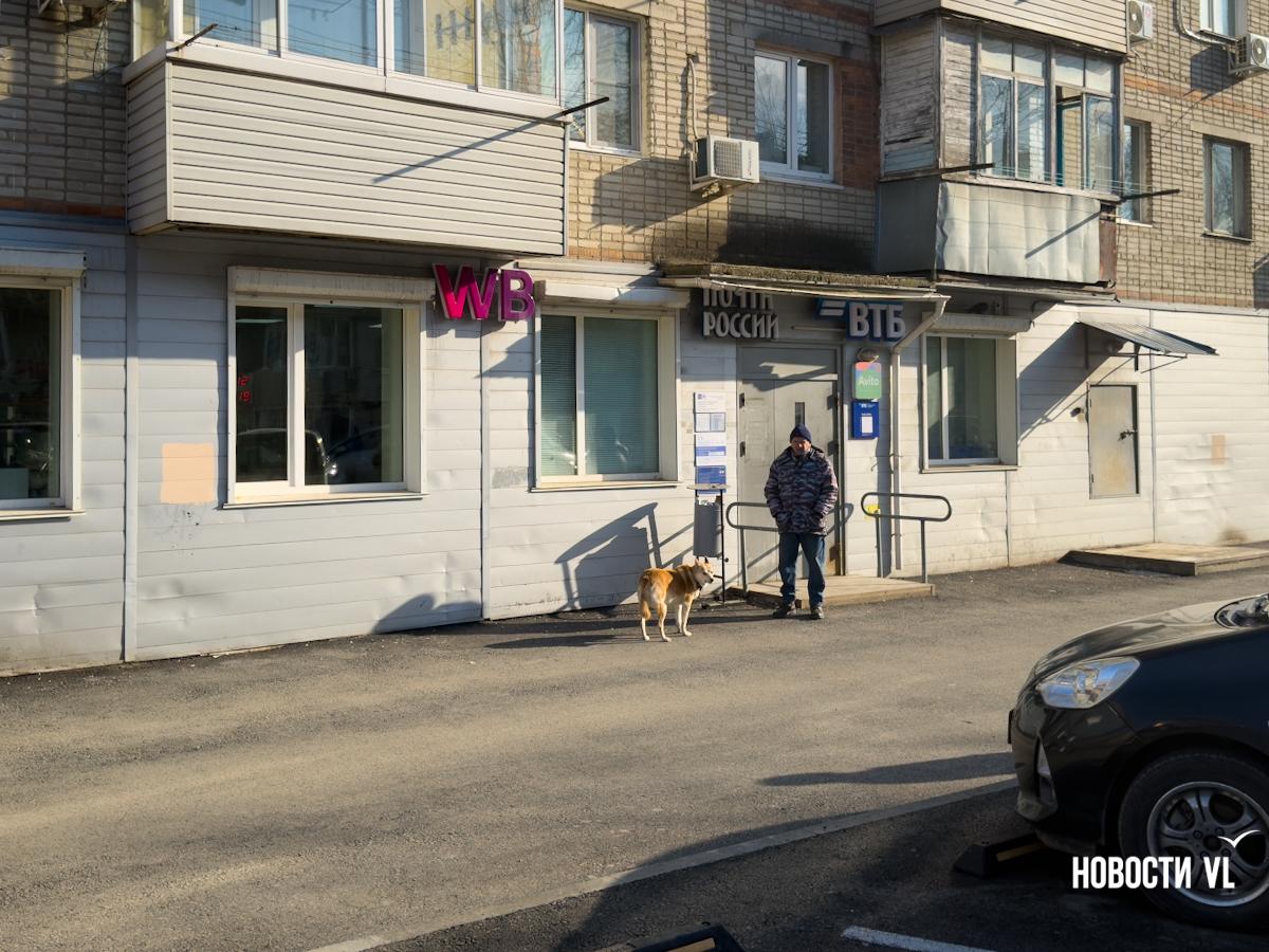 «Работать некому»: треть отделений «Почты России» во Владивостоке сократили свои графики «Работать некому»: треть отделений «Почты России» во Владивостоке сократили свои графики