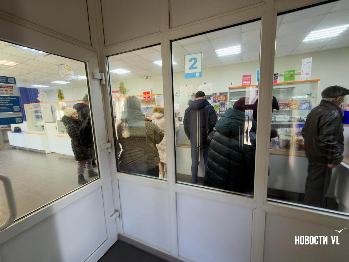 «Работать некому»: треть отделений «Почты России» во Владивостоке сократили свои графики «Работать некому»: треть отделений «Почты России» во Владивостоке сократили свои графики