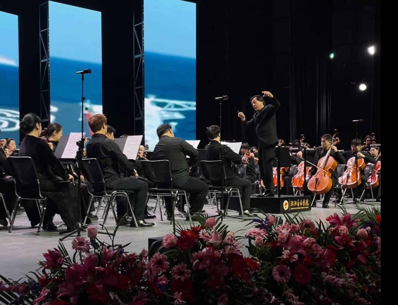 8 декабря в г.Шэньяне состоялась торжественная церемония открытия «Дней Приморского края в провинции Ляонин», в рамках которой объявлено об установлении побратимских отношений между Приморским краем и провинцией Ляонин —... 8 декабря в г.Шэньяне состоялась торжественная церемония открытия «Дней Приморского края в провинции Ляонин», в рамках которой объявлено об установлении побратимских отношений между Приморским краем и провинцией Ляонин —...