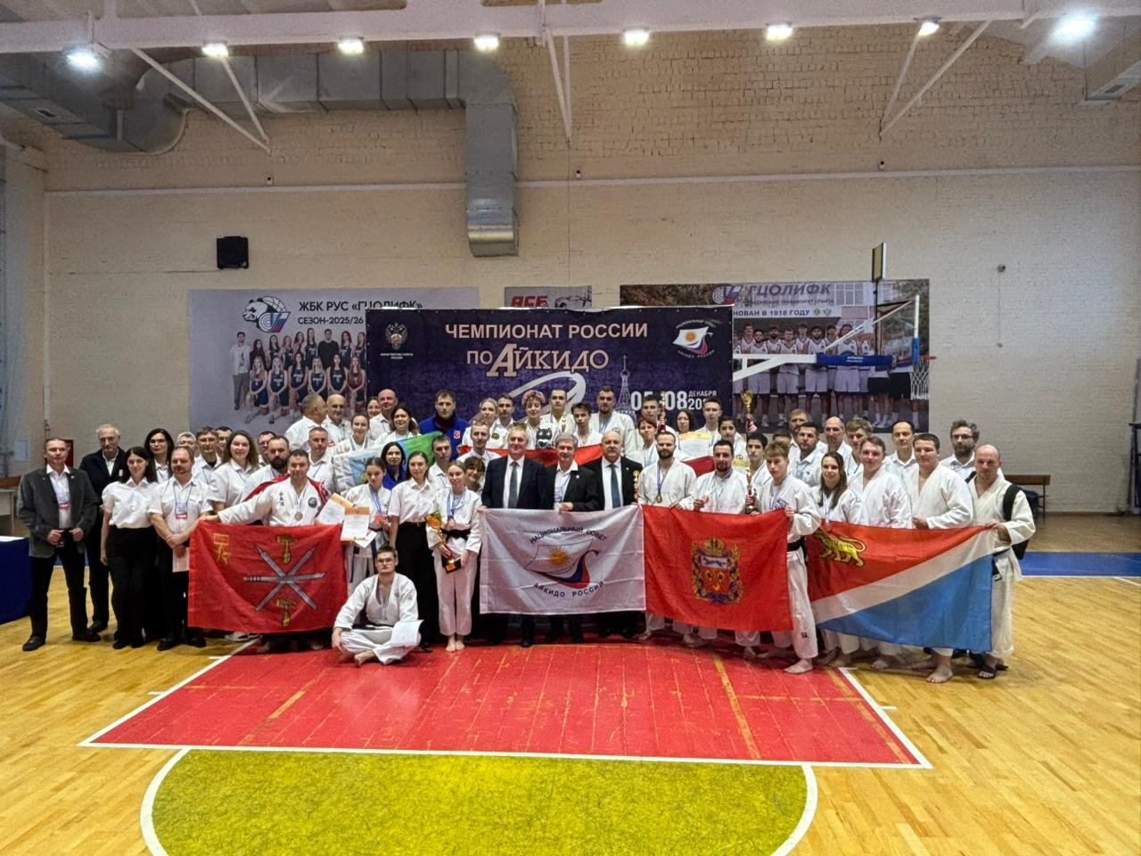 С 5 по 8 декабря в Российском университете спорта (ГЦОЛИФК, г. Москва) прошёл чемпионат России по айкидо – крупнейшее всероссийское соревнование, в котором приняли участие спортсмены из 28 регионов и более 110 атлетов С 5 по 8 декабря в Российском университете спорта (ГЦОЛИФК, г. Москва) прошёл чемпионат России по айкидо – крупнейшее всероссийское соревнование, в котором приняли участие спортсмены из 28 регионов и более 110 атлетов