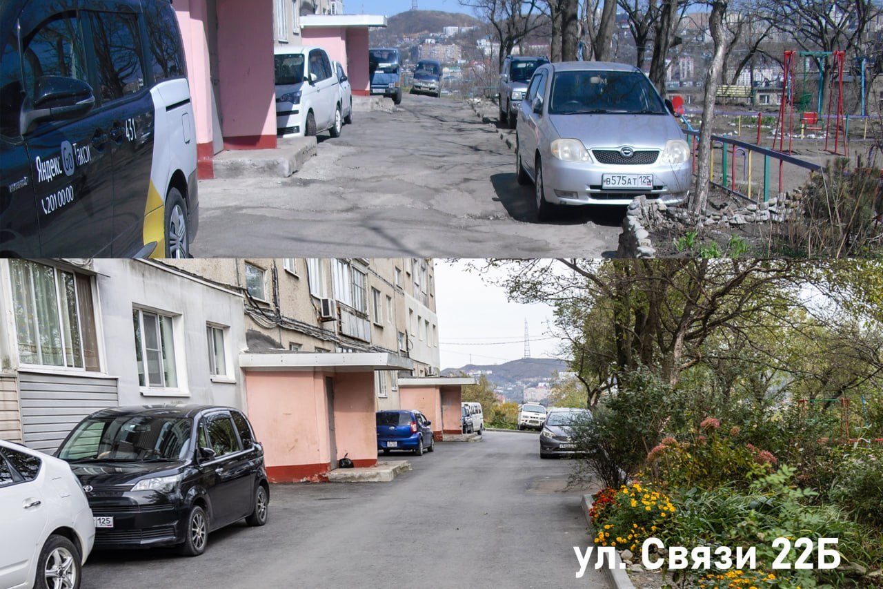 39 дворов отремонтировали по программе «Благоустройство дальневосточных дворов» 39 дворов отремонтировали по программе «Благоустройство дальневосточных дворов»