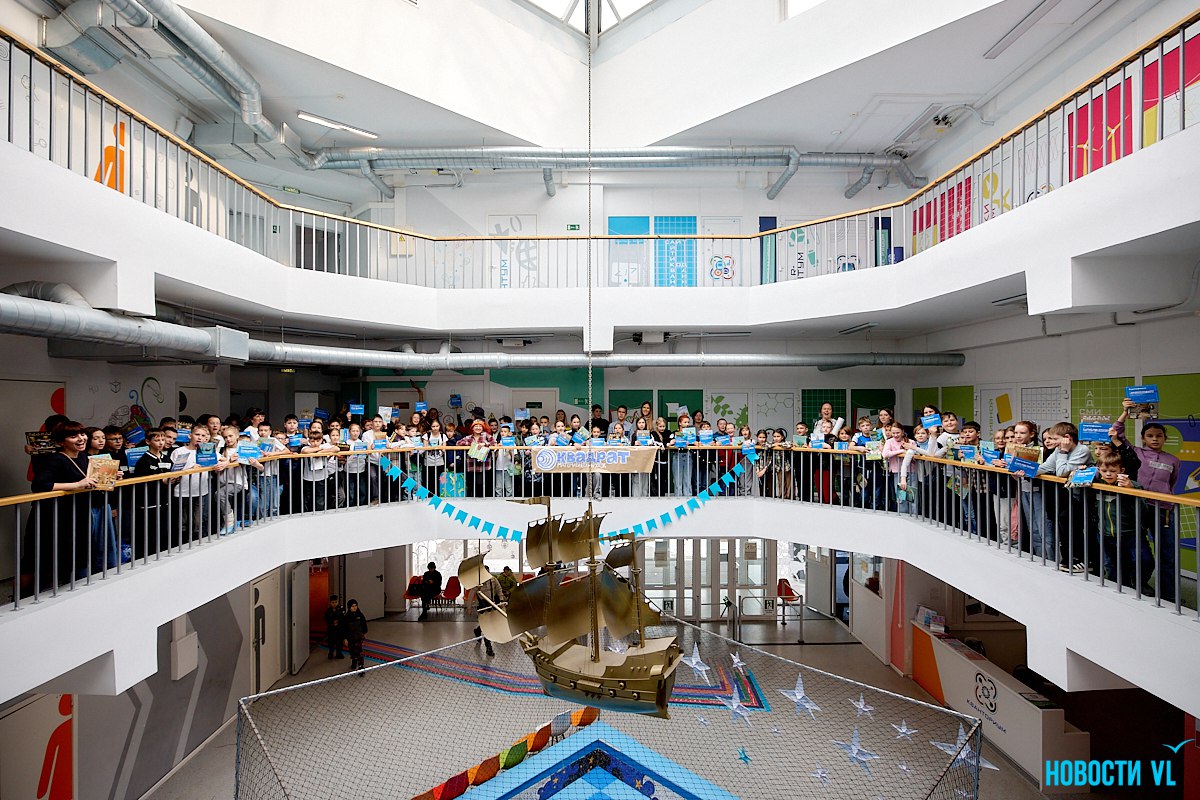 Четыре цифры для таинственного чемодана: для школьников Владивостока устроили математическую экспедицию Четыре цифры для таинственного чемодана: для школьников Владивостока устроили математическую экспедицию