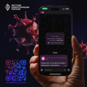 Старая схема, но в другой «упаковке»