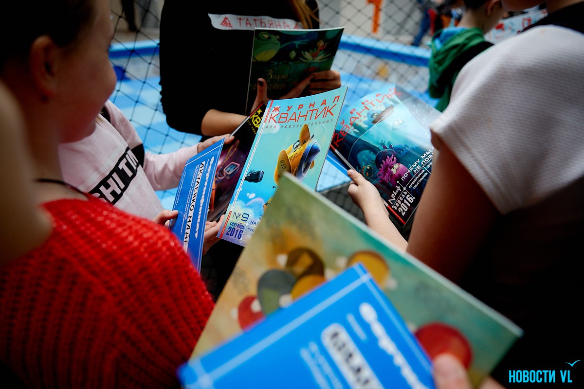 Четыре цифры для таинственного чемодана: для школьников Владивостока устроили математическую экспедицию Четыре цифры для таинственного чемодана: для школьников Владивостока устроили математическую экспедицию