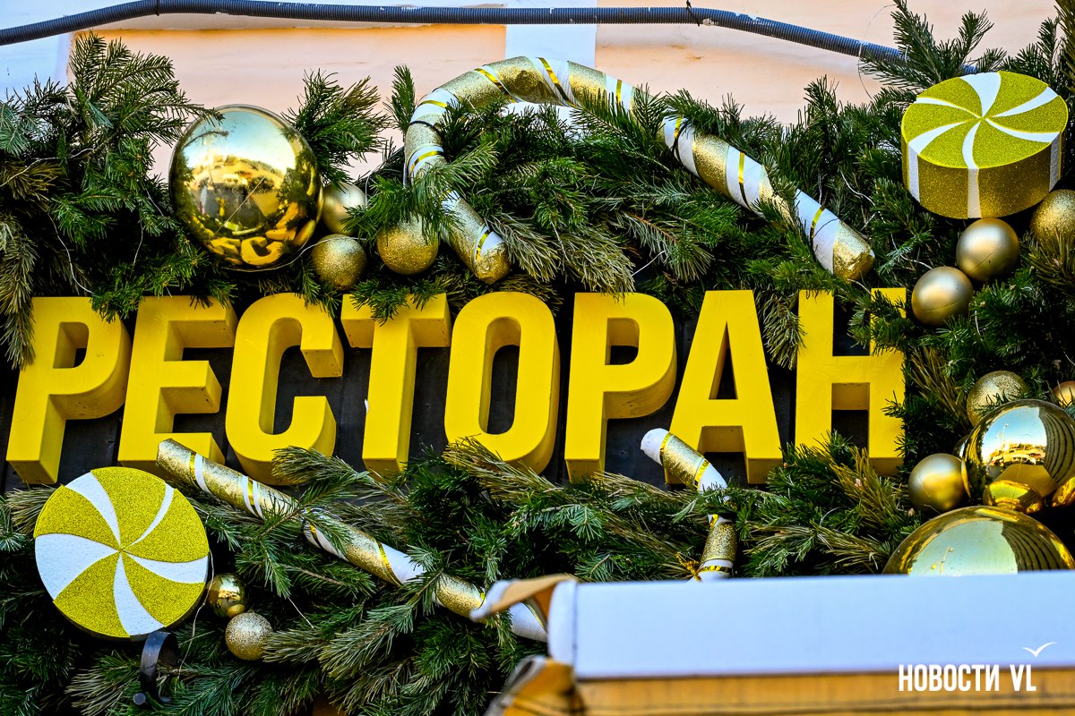 Огни, ёлки, телевизор «Рубин»: центр Владивостока украшают к Новому году Огни, ёлки, телевизор «Рубин»: центр Владивостока украшают к Новому году