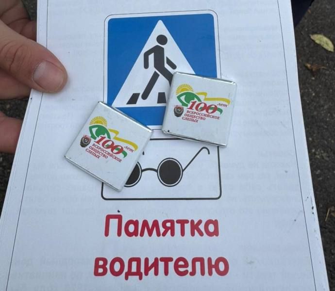 В Уссурийске сотрудники Госавтоинспекции провели профилактическую акцию