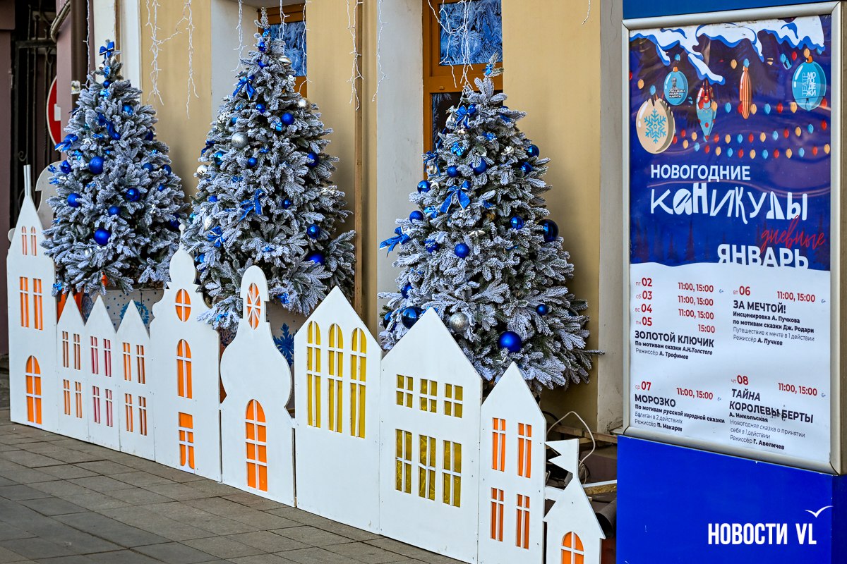 Огни, ёлки, телевизор «Рубин»: центр Владивостока украшают к Новому году Огни, ёлки, телевизор «Рубин»: центр Владивостока украшают к Новому году