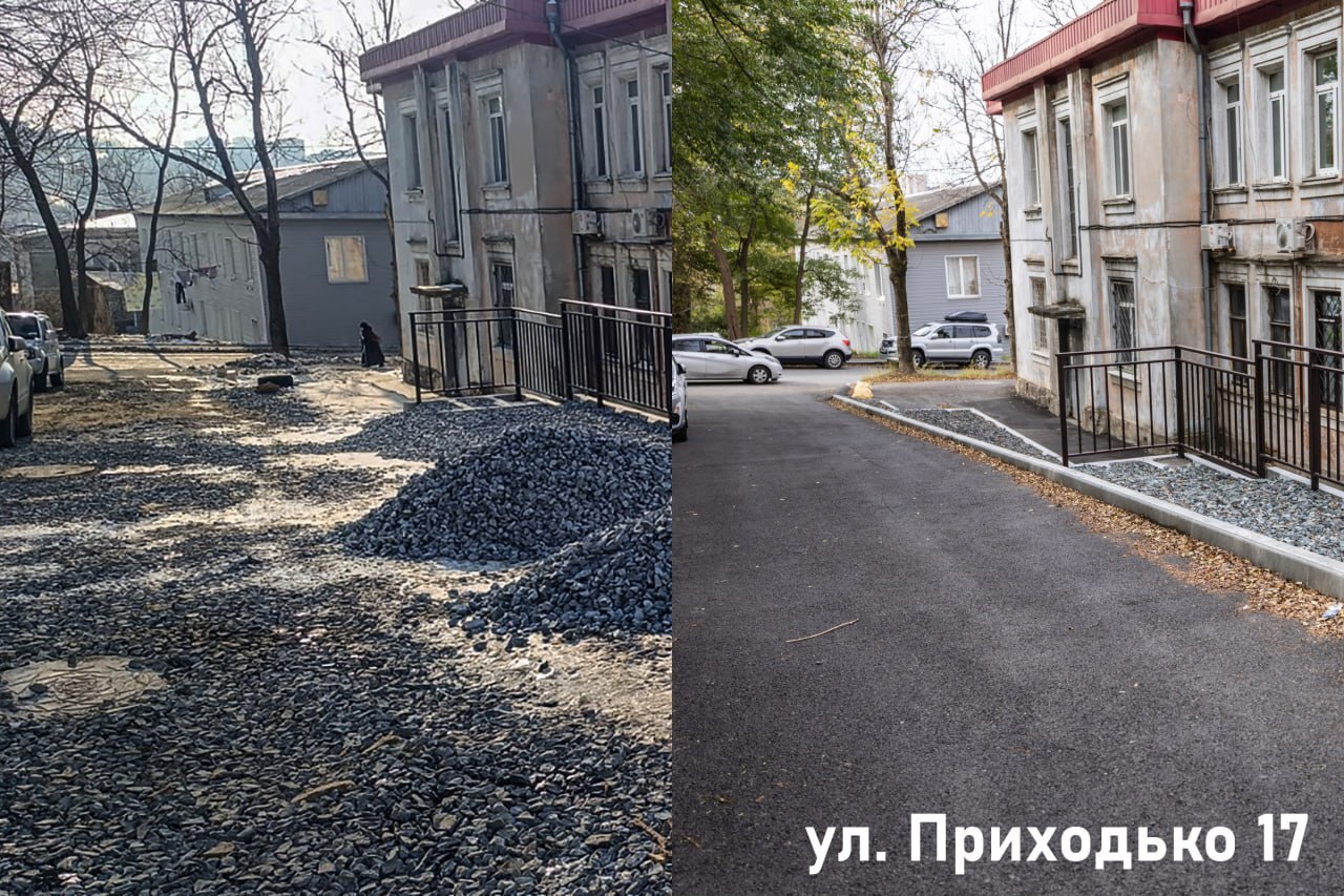 39 дворов отремонтировали по программе «Благоустройство дальневосточных дворов» 39 дворов отремонтировали по программе «Благоустройство дальневосточных дворов»