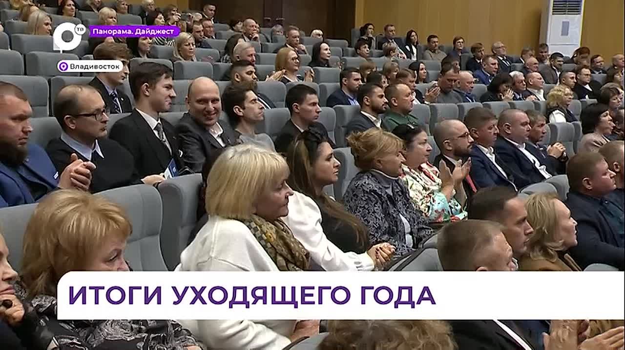 В Приморье подвели итоги работы регионального отделения партии «Единая Россия»