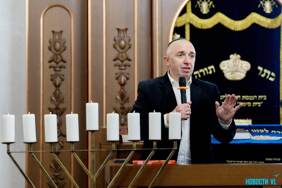 Еврейский праздник света: во Владивостоке отметили начало Хануки Еврейский праздник света: во Владивостоке отметили начало Хануки