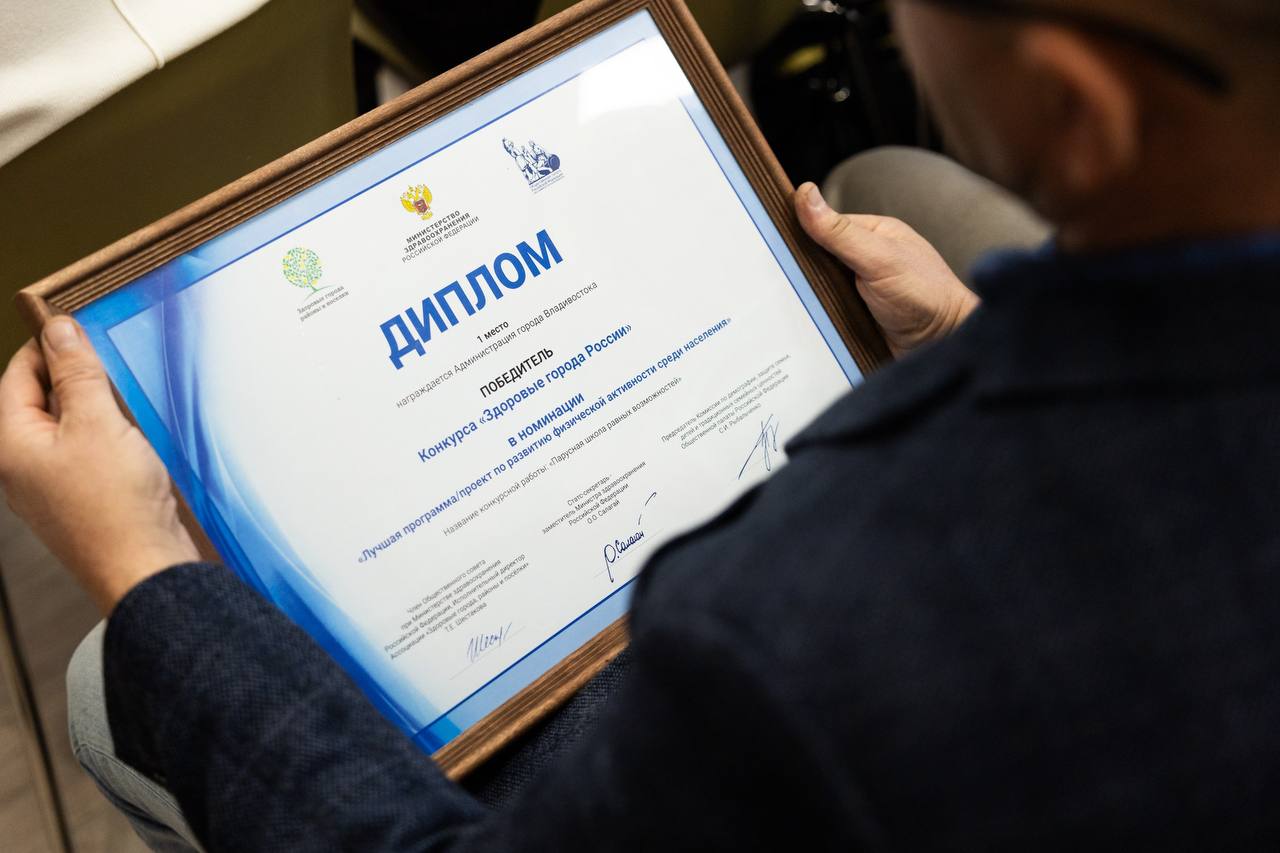 В уходящем году НКО удалось привлечь во Владивосток свыше 70 млн В уходящем году НКО удалось привлечь во Владивосток свыше 70 млн