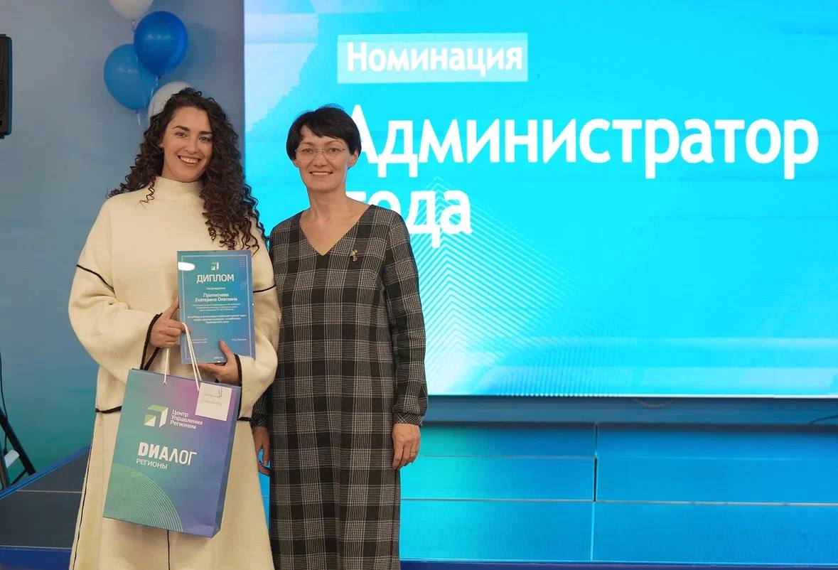 Мост между гражданами и властью Мост между гражданами и властью