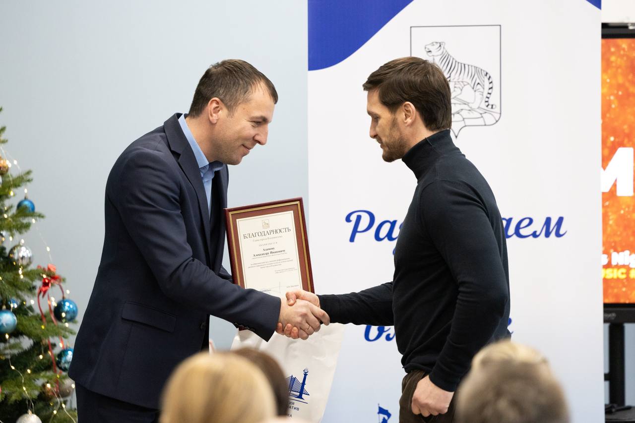 В уходящем году НКО удалось привлечь во Владивосток свыше 70 млн В уходящем году НКО удалось привлечь во Владивосток свыше 70 млн