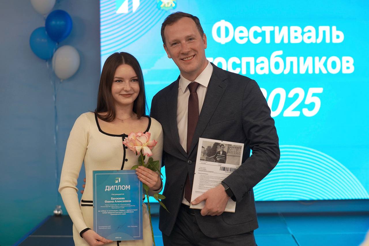 Мост между гражданами и властью Мост между гражданами и властью