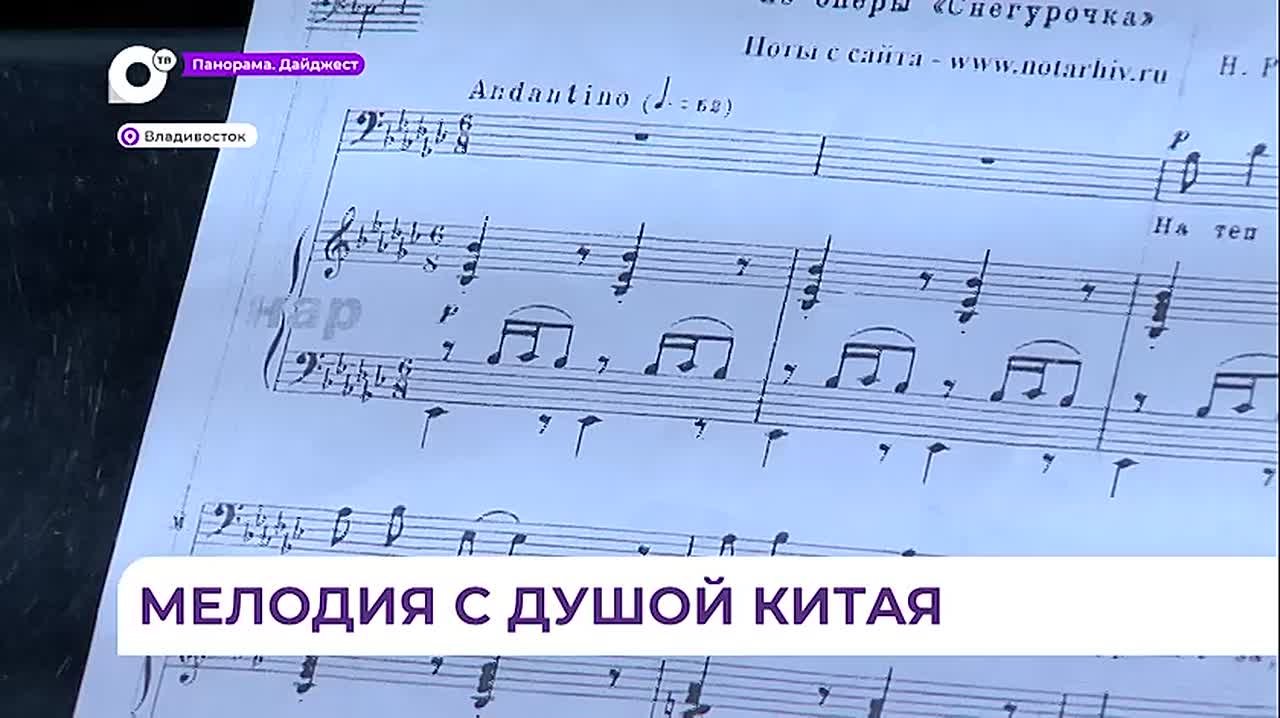 Владивосток знакомит китайских студентов с российской культурой и искусством
