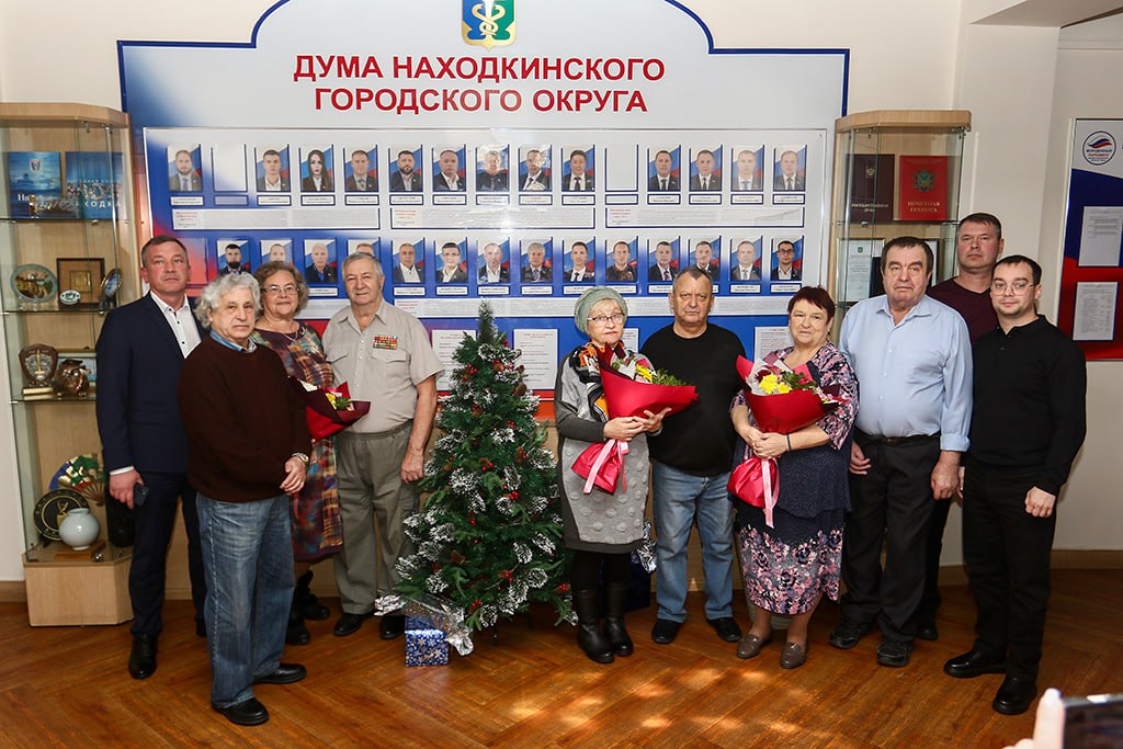 Золотые пары Находки: юбиляры семейной жизни получили заслуженные награды