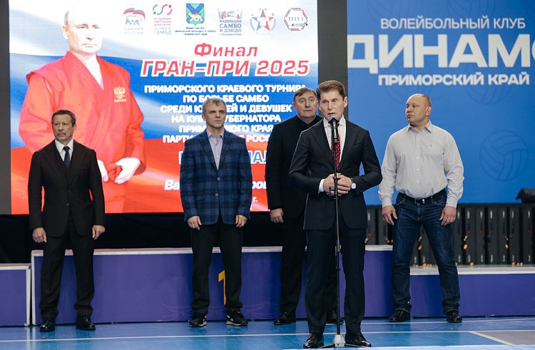 В Приморье прошёл финал Гран-при 2025 по самбо на Кубок Губернатора Приморского края