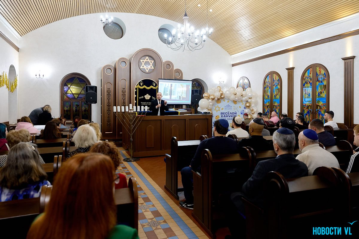 Еврейский праздник света: во Владивостоке отметили начало Хануки Еврейский праздник света: во Владивостоке отметили начало Хануки