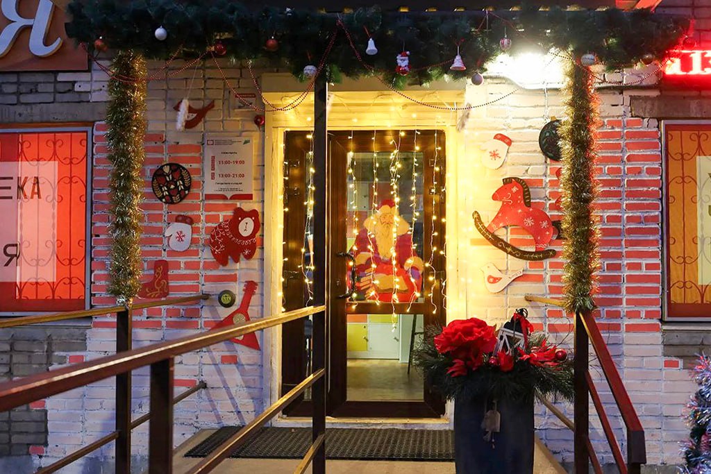 Учреждения культуры «нарядились» к Новому году Учреждения культуры «нарядились» к Новому году