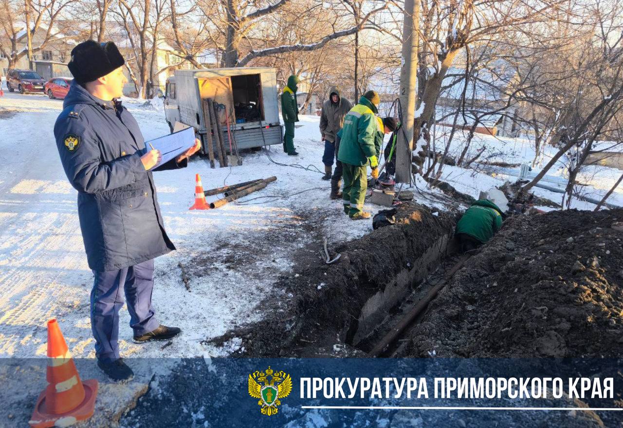 Прокуратура проводит проверку по факту аварии на теплосетях в Находке Прокуратура проводит проверку по факту аварии на теплосетях в Находке