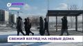Участники программы «Герои Приморья» посетили микрорайон ДНС Сити