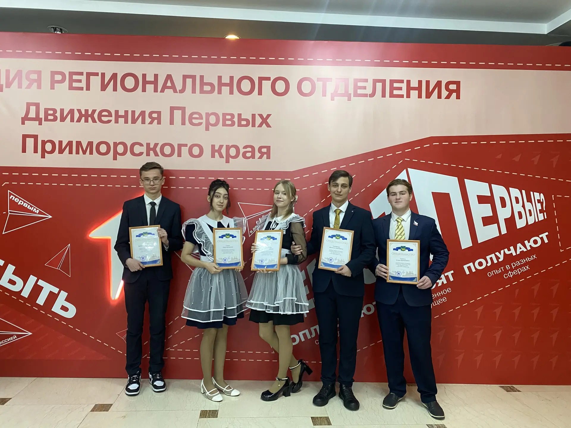 Состоялось чествование лауреатов стипендии губернатора Приморского края Состоялось чествование лауреатов стипендии губернатора Приморского края