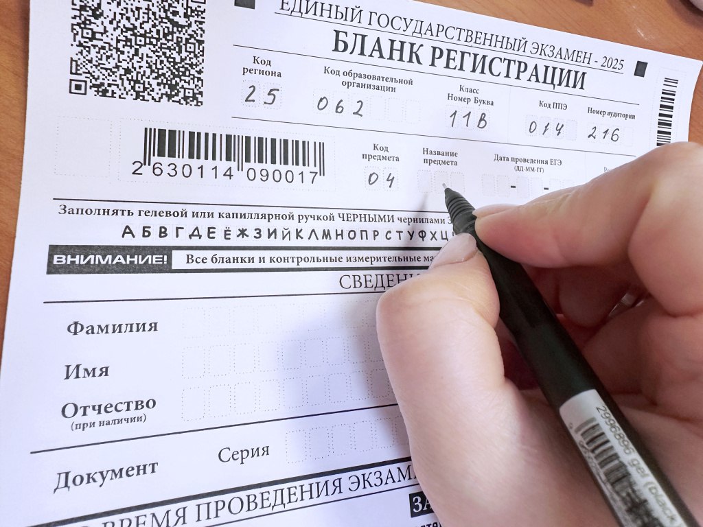 Стали известны все ключевые даты ЕГЭ и ОГЭ в 2026 году