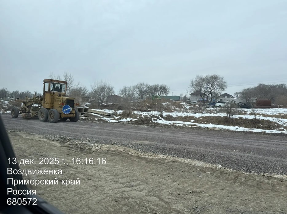 В селе Воздвиженка идёт ремонт автомобильной дороги В селе Воздвиженка идёт ремонт автомобильной дороги