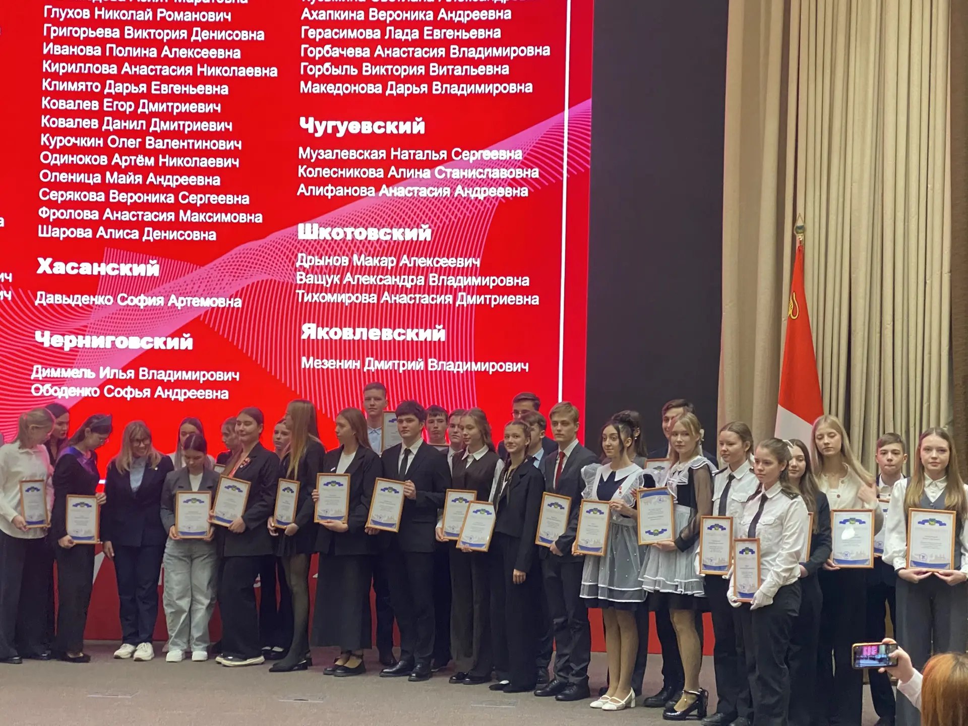 Состоялось чествование лауреатов стипендии губернатора Приморского края