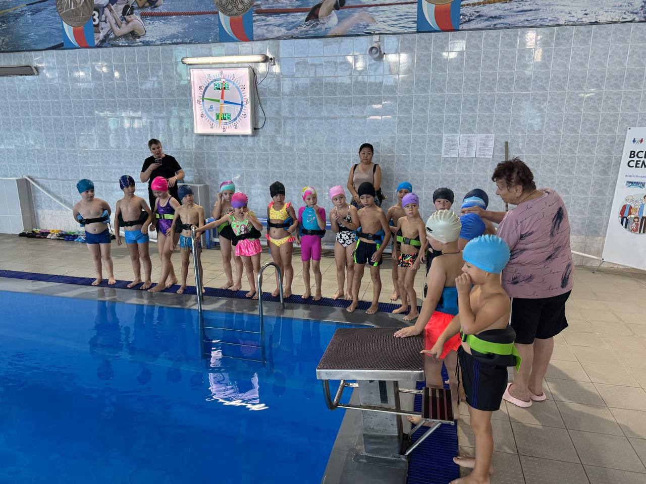 Более 400 детей Партизанского округа обучились плаванию бесплатно Более 400 детей Партизанского округа обучились плаванию бесплатно