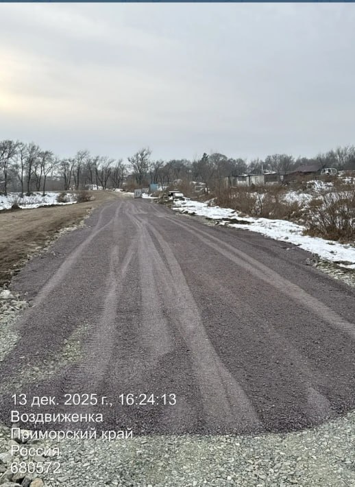 В селе Воздвиженка идёт ремонт автомобильной дороги