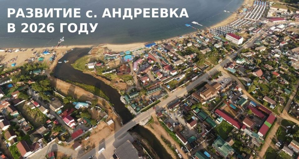 Обсудили с предпринимателями и жителями Андреевки развитие села