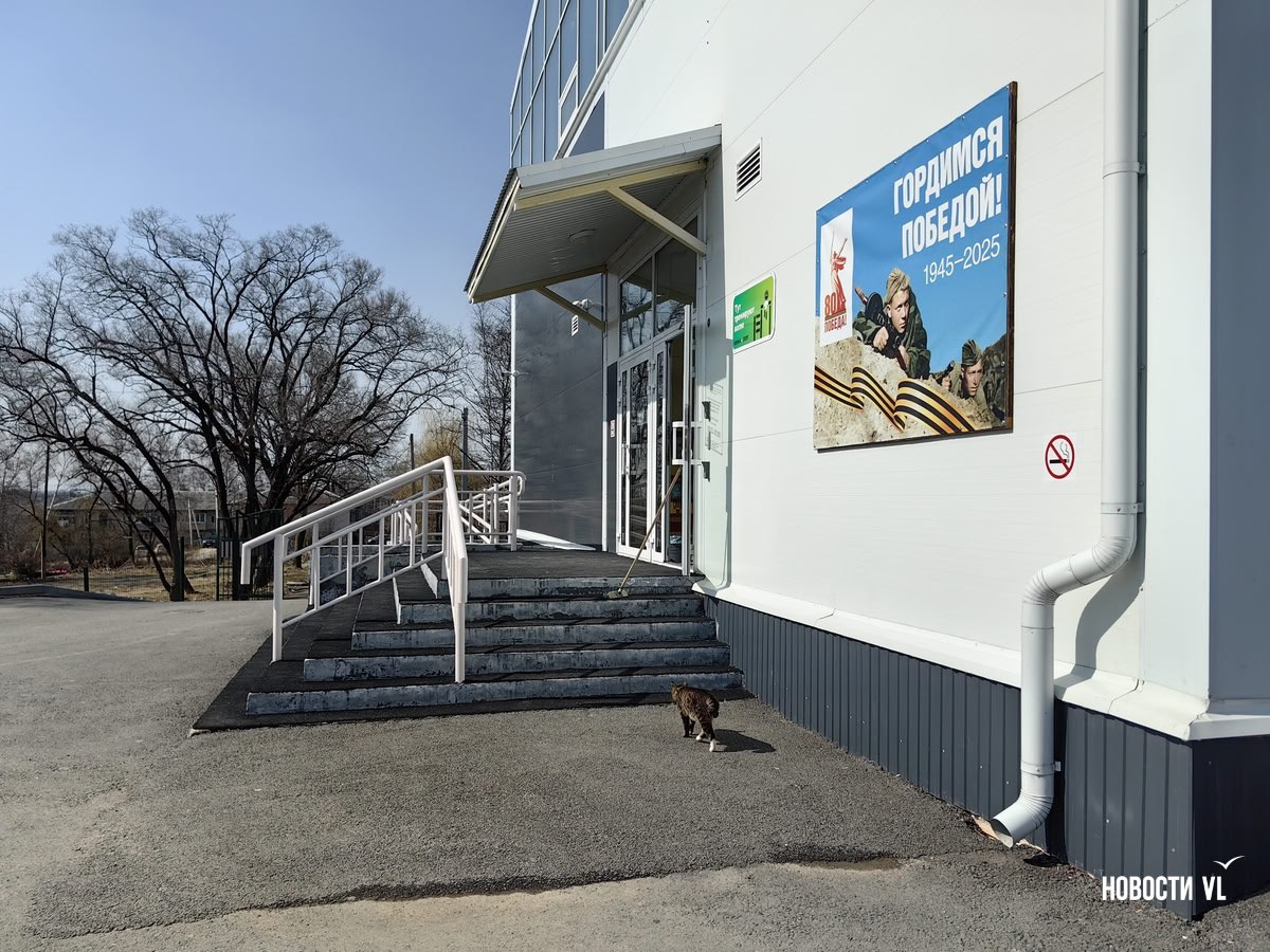 Арбитражный суд Приморья удовлетворил ещё один иск о взыскании денег с подрядчика за выполненные работы – в этот раз о спорткомплексе в Вольно-Надеждинском Арбитражный суд Приморья удовлетворил ещё один иск о взыскании денег с подрядчика за выполненные работы – в этот раз о спорткомплексе в Вольно-Надеждинском