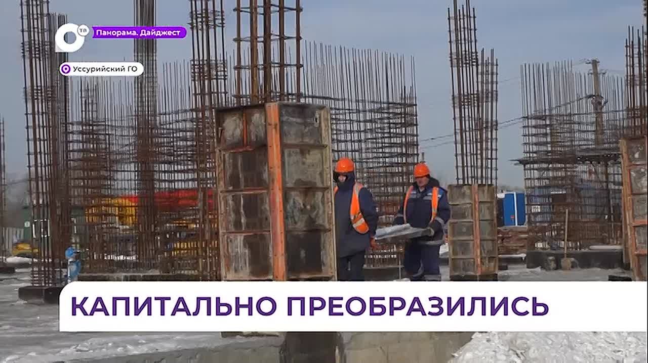 Капитальный ремонт школ продолжается в Уссурийском округе