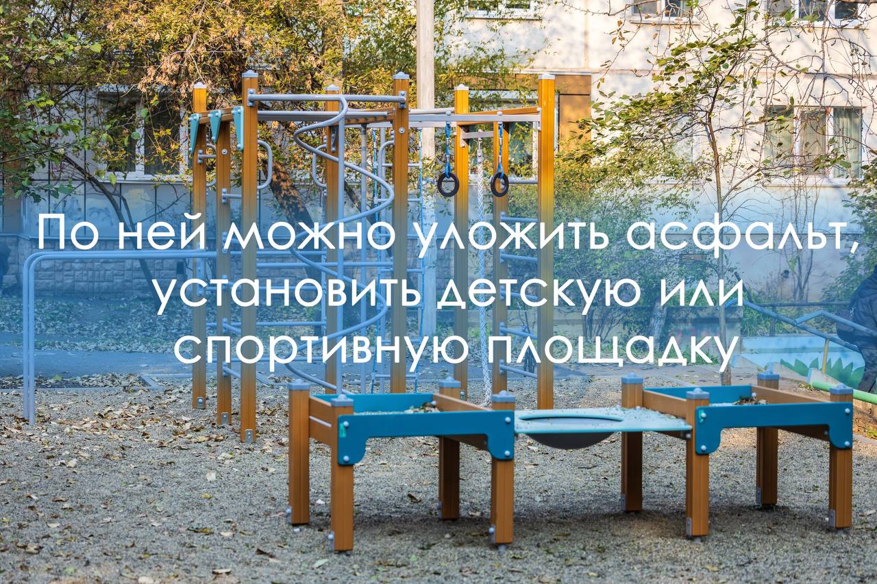 88 дворов во Владивостоке отремонтировано в этом году 88 дворов во Владивостоке отремонтировано в этом году