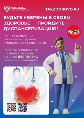 � ������� ������, ������� ���� � ������� �� ���