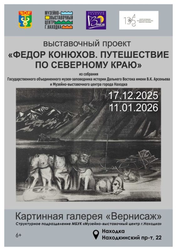 �������� ������� Ը���� �������� ��������� � �������