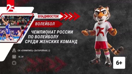 «Спортивная афиша» – чего ждать на этой неделе?