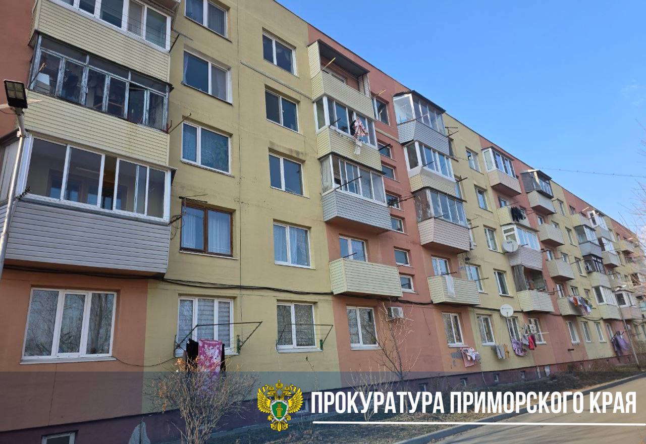 Прокуратура добилась ликвидации многолетних протечек в квартире пожилой жительницы на острове Русском Прокуратура добилась ликвидации многолетних протечек в квартире пожилой жительницы на острове Русском