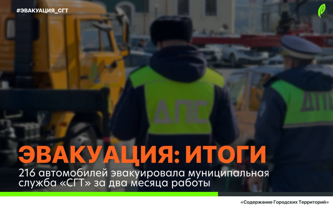 Служба эвакуации продолжает работу в круглосуточном режиме на улицах Владивостока