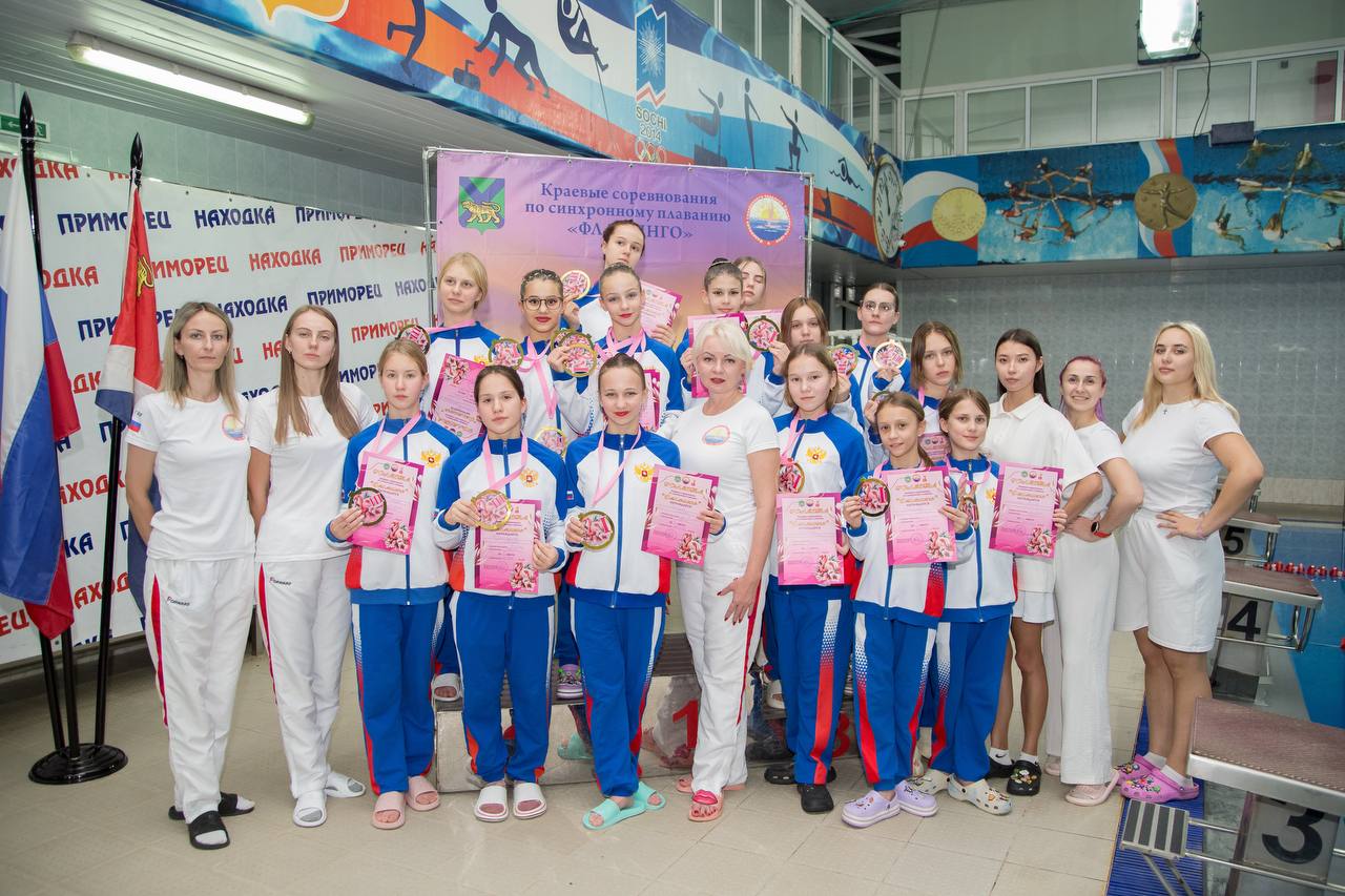 С 9 по 12 декабря в МАУ ДО СШ «Приморец» прошли Краевые соревнования по синхронному плаванию "Фламинго"! За медали боролись около 120 спортсменов из разных городов Приморья: Находки, Владивостока, Партизанска и Лесозаводска