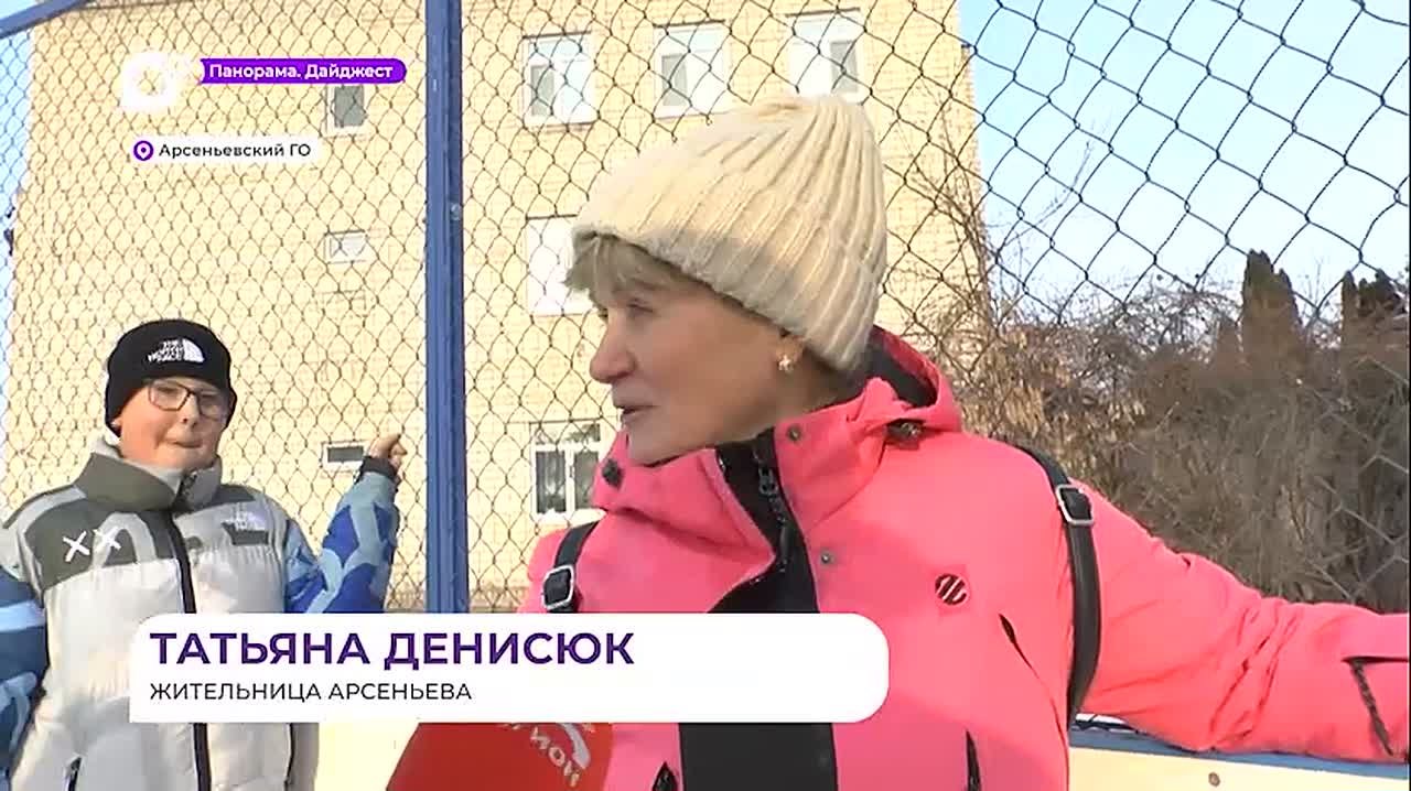 Ледовые площадки в Арсеньеве за день посещают более тысячи жителей