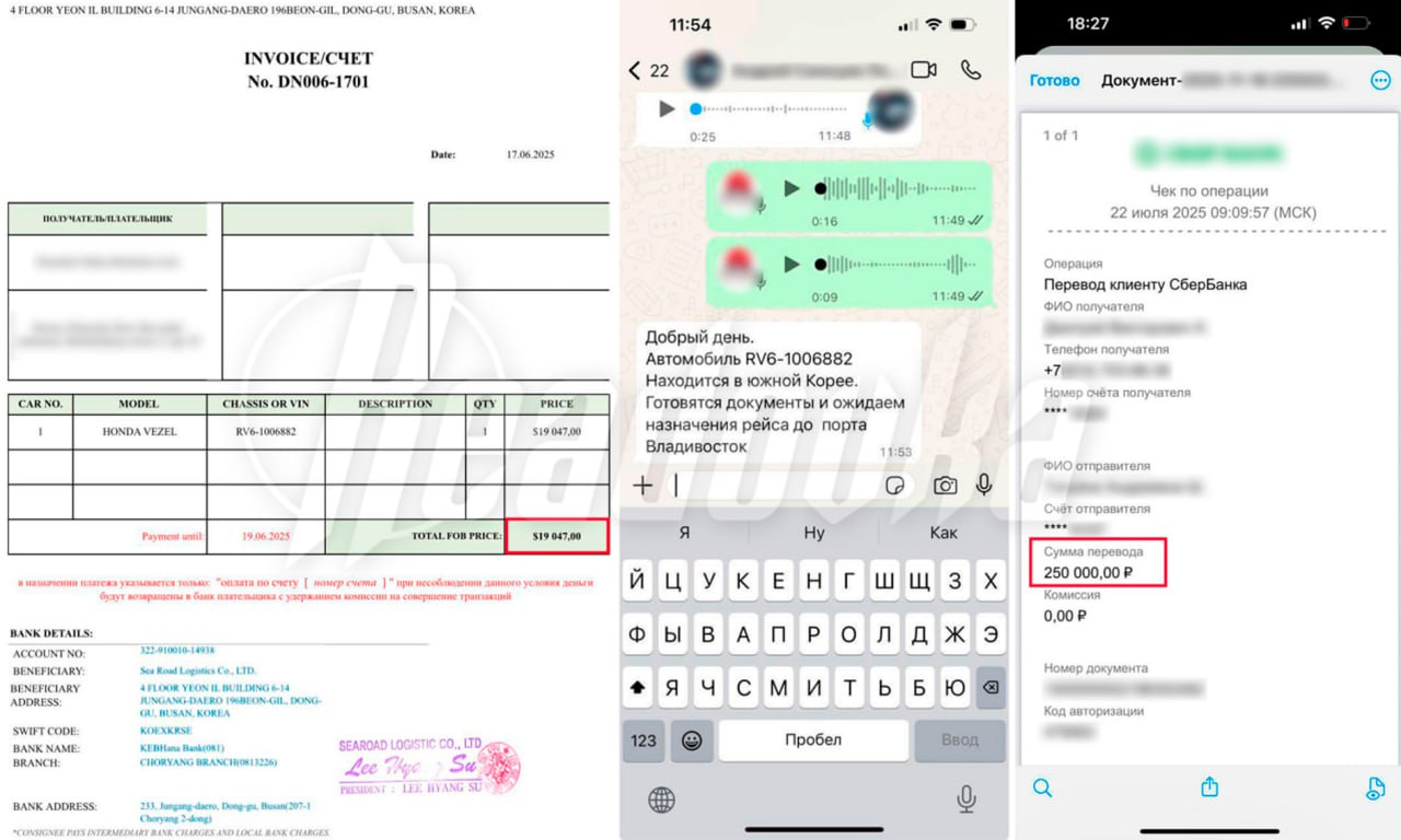 Компания по ввозу машин не успела доставить авто до роста утильсбора и теперь не хочет возвращать 2,2 млн клиентке Компания по ввозу машин не успела доставить авто до роста утильсбора и теперь не хочет возвращать 2,2 млн клиентке