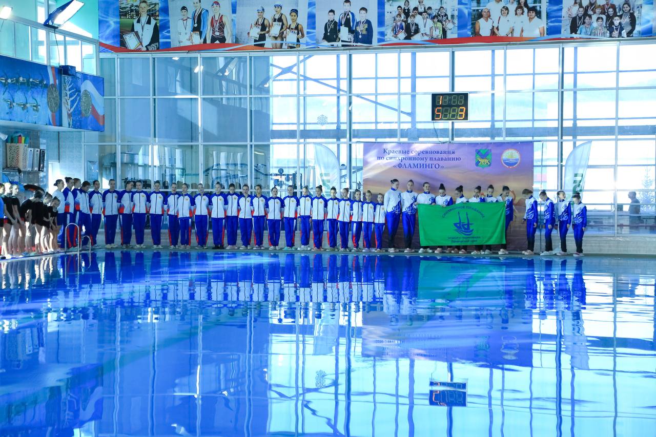 С 9 по 12 декабря в МАУ ДО СШ «Приморец» прошли Краевые соревнования по синхронному плаванию "Фламинго"! За медали боролись около 120 спортсменов из разных городов Приморья: Находки, Владивостока, Партизанска и Лесозаводска С 9 по 12 декабря в МАУ ДО СШ «Приморец» прошли Краевые соревнования по синхронному плаванию "Фламинго"! За медали боролись около 120 спортсменов из разных городов Приморья: Находки, Владивостока, Партизанска и Лесозаводска
