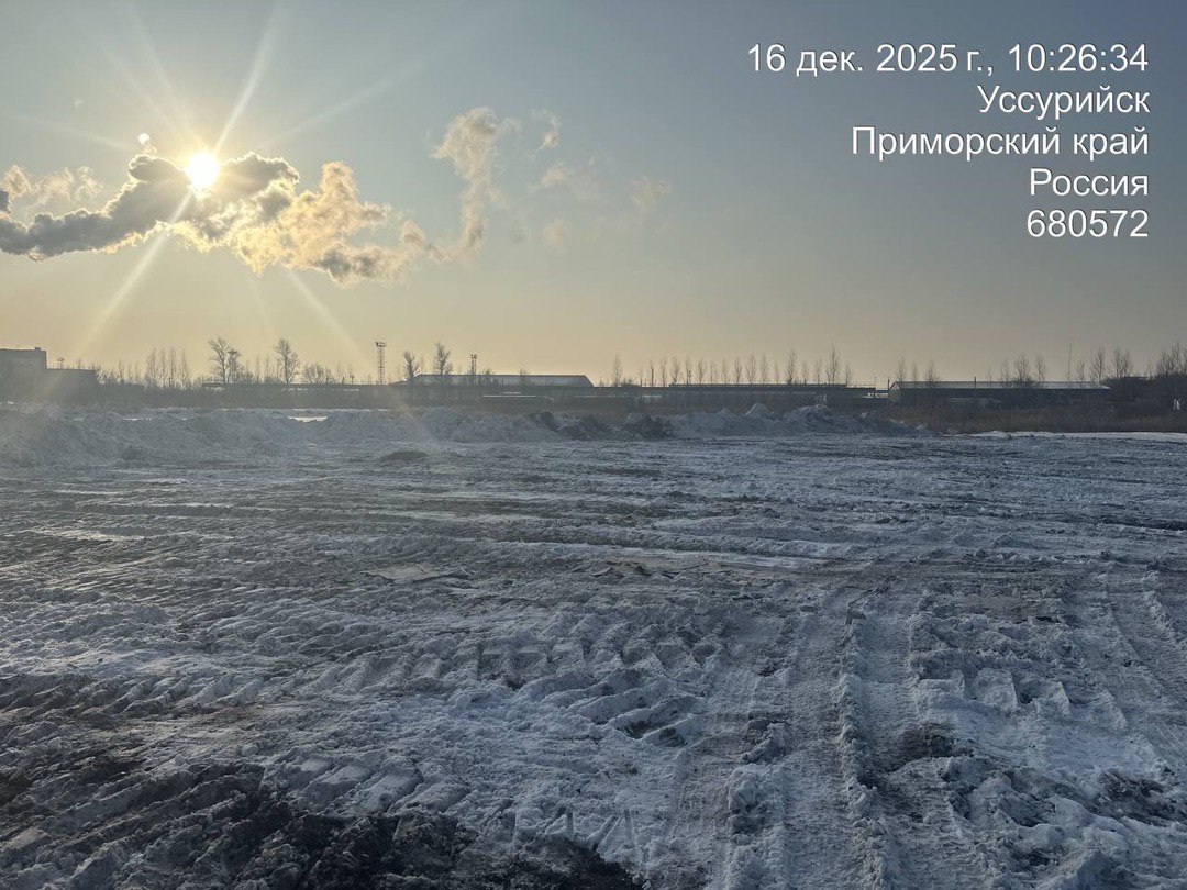 Снежный полигон Уссурийска готов к приему снежных масс Снежный полигон Уссурийска готов к приему снежных масс