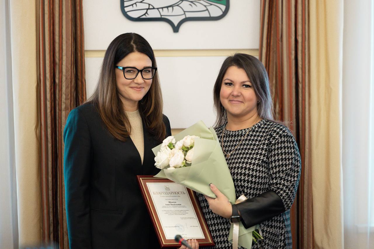 Во Владивостоке число ТОСов выросло до 144 Во Владивостоке число ТОСов выросло до 144