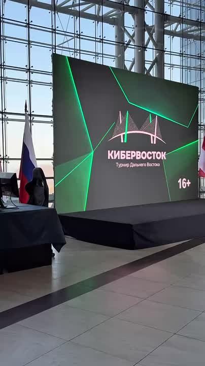 Гейм он! «Кибервосток» стартовал!